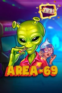 Area69@513x767-1@x2
